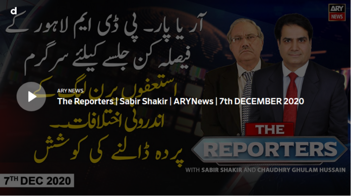 The Reporters 7th December 2020