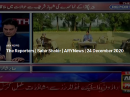 The Reporters 24th December 2020 The Reporters 24th December 2020