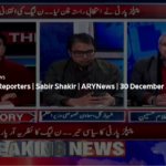 The Reporters 30th December 2020 The Reporters 30th December 2020