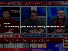 The Reporters 30th December 2020 The Reporters 30th December 2020