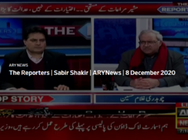 The Reporters 8th December 2020 The Reporters 8th December 2020