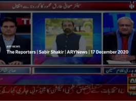 The Reporters 17th December 2020 The Reporters 17th December 2020