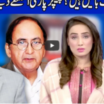 Think Tank 6th December 2020 Think Tank 6th December 2020