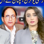 Think Tank 20th December 2020 Think Tank 20th December 2020