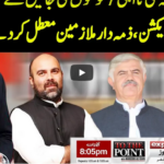 To The Point 7th December 2020 To The Point 7th December 2020