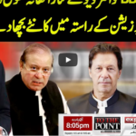 To The Point 1st December 2020 To The Point 1st December 2020