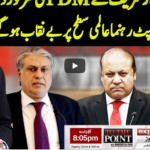 To The Point 2nd December 2020 To The Point 2nd December 2020