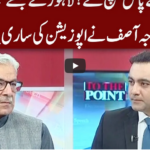 To The Point 8th December 2020 To The Point 8th December 2020