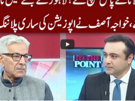 To The Point 8th December 2020 To The Point 8th December 2020