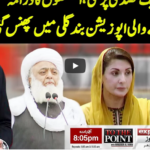 To The Point 28th December 2020 To The Point 28th December 2020