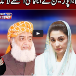 Tonight with Fereeha 8th December 2020 Tonight with Fereeha 8th December 2020