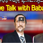 Tonight with Fereeha 17th December 2020 Tonight with Fereeha 17th December 2020