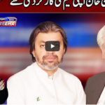 Tonight with Fereeha 23rd December 2020 Tonight with Fereeha 23rd December 2020