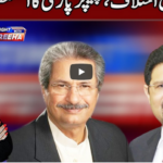 Tonight with Fereeha 29th December 2020 Tonight with Fereeha 29th December 2020