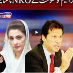 Tonight with Fereeha 22nd December 2020 Tonight with Fereeha 22nd December 2020