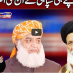 Tonight with Fereeha 21st December 2020 Tonight with Fereeha 21st December 2020