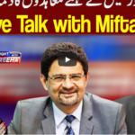 Tonight with Fereeha 2nd December 2020 Tonight with Fereeha 2nd December 2020