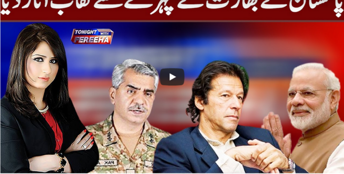 Tonight with Fereeha 3rd December 2020