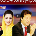 Tonight with Fereeha 1st December 2020 Tonight with Fereeha 1st December 2020