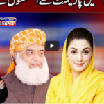 Tonight with Fereeha 7th December 2020 Tonight with Fereeha 7th December 2020