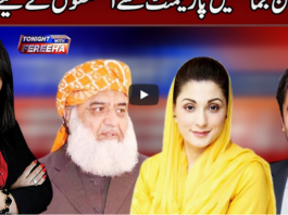 Tonight with Fereeha 7th December 2020 Tonight with Fereeha 7th December 2020