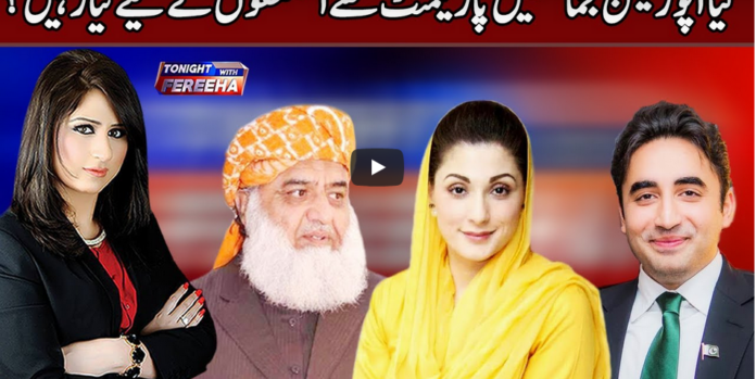 Tonight with Fereeha 7th December 2020