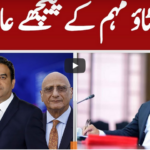 View Point 6th December 2020 View Point 6th December 2020