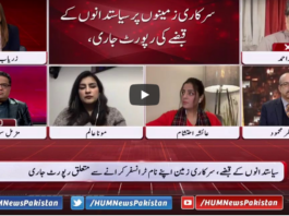 Views Makers 19th December 2020 Views Makers 19th December 2020