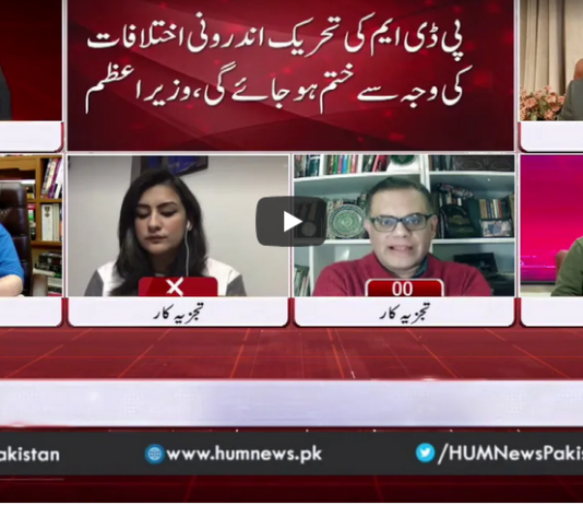 Views Makers with Zaryab Arif 25th December 2020 Views Makers with Zaryab Arif 25th December 2020