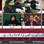 Views Makers with Zaryab Arif 8th December 2020 Views Makers with Zaryab Arif 8th December 2020