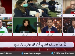 Views Makers with Zaryab Arif 8th December 2020 Views Makers with Zaryab Arif 8th December 2020