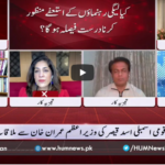 Views Makers with Zaryab Arif 29th December 2020 Views Makers with Zaryab Arif 29th December 2020