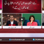 Views Makers with Zaryab Arif 28th December 2020 Views Makers with Zaryab Arif 28th December 2020