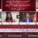 Views Makers with Zaryab Arif 24th December 2020 Views Makers with Zaryab Arif 24th December 2020