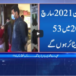 Zuban e Khalaq 18th December 2020 Zuban e Khalaq 18th December 2020