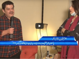 Zuban-e-Khalq 4th December 2020 Zuban-e-Khalq 4th December 2020