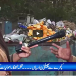 Zuban e Khalq 5th December 2020 Zuban e Khalq 5th December 2020