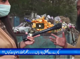 Zuban e Khalq 5th December 2020 Zuban e Khalq 5th December 2020