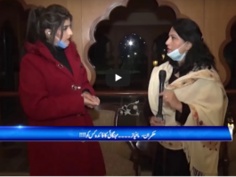 Zuban-E-Khalq 20th December 2020 Zuban-E-Khalq 20th December 2020