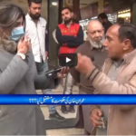 Zuban-E-Khalq 24th December 2020 Zuban-E-Khalq 24th December 2020
