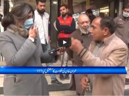 Zuban-E-Khalq 24th December 2020 Zuban-E-Khalq 24th December 2020