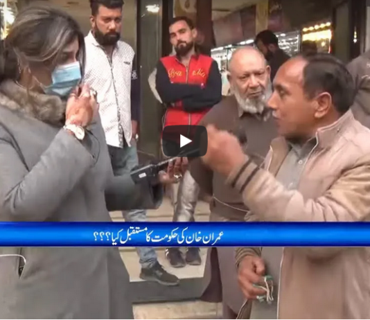 Zuban-E-Khalq 24th December 2020 Zuban-E-Khalq 24th December 2020