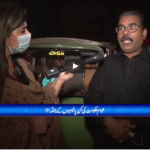 Zuban E Khalq 6th December 2020 Zuban E Khalq 6th December 2020