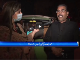 Zuban E Khalq 6th December 2020 Zuban E Khalq 6th December 2020