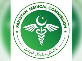 MDCAT Results Tabulated on 186 Questions : PMC Chairman MDCAT Results Tabulated on 186 Questions : PMC Chairman
