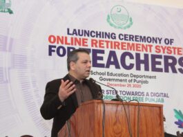 Punjab Govt Introduces Online Retirement System of Teachers Punjab Govt Introduces Online Retirement System of Teachers