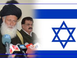 Maulana Muhammad Khan Sherani-JUI-F Is In Favor To Recognize Israel Maulana Muhammad Khan Sherani-JUI-F Is In Favor To Recognize Israel