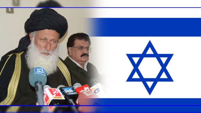 Maulana Muhammad Khan Sherani-JUI-F Is In Favor To Recognize Israel