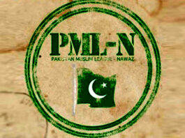 PML-N Lawmakers Tendered Their Resignations To Party Leadership PML-N Lawmakers Tendered Their Resignations To Party Leadership