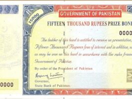 15000 Rs Prize Bond List No 85 4 January 2021 Muzaffarabad Winner List 15000 Rs Prize Bond